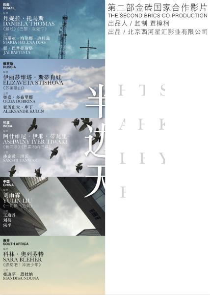 大学录取通知书
